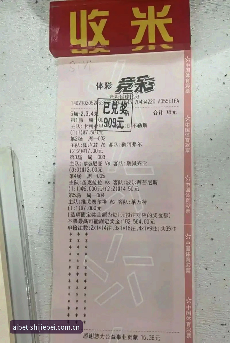 世界杯买球软件安全安装失败最新动态:2026世界杯用户面临安装难题,创新解决方案全面解读