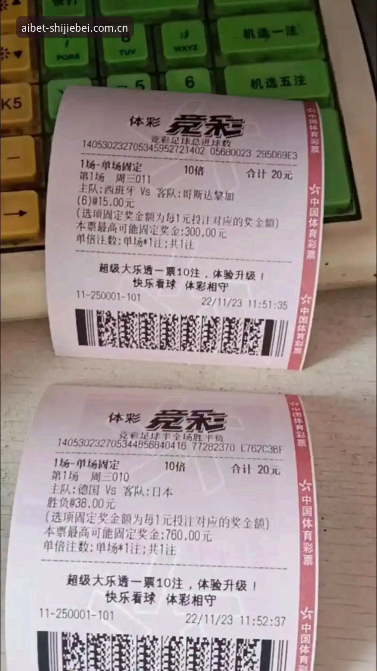 世界杯买球官网登录对比：如何找到最适合你的平台？