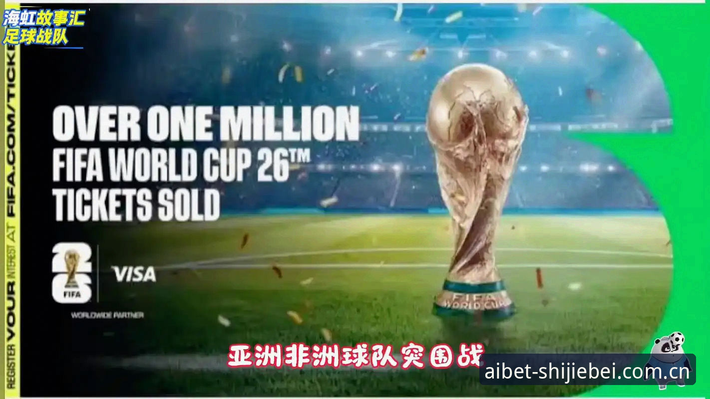 2026世界杯投注靠谱吗？新手完整使用指南与实操经验分享