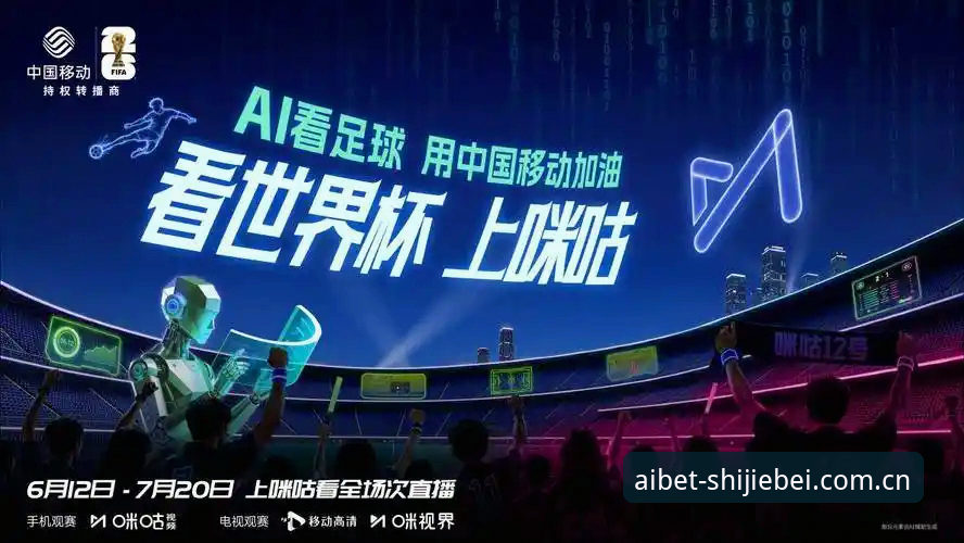 2026世界杯在线买球深度评测:世界杯买球平台实测数据与竞猜软件操作指南
