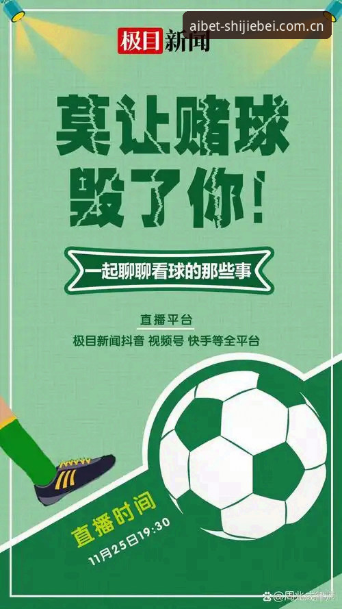 世界杯买球教程怎么下载最新动态：2026世界杯在线买球平台操作指南与趋势解读